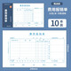 西瑪【10本裝】西瑪通用費用報銷(xiāo)240*140mm 發(fā)票版憑證粘貼單借款單付款申請單 財務(wù)手寫(xiě)單據 【優(yōu)選】費用報銷(xiāo)單240*140mm