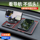LZJV汽車(chē)防滑墊儀表臺(tái)擺件飾品車(chē)載置物墊車(chē)內(nèi)中控臺(tái)車(chē)載手機(jī)旋轉(zhuǎn)支架 B58【一路平安香薰款】