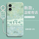 靜微蘋果16手機殼iPhone16新款保護套16plus新品十六硅膠軟殼iPhone全包防摔5G超薄外殼創(chuàng)意中國風男女 【諸事皆順】+掛環(huán) 蘋果16