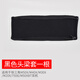 魔律 適用于鐵三角M50X耳罩 M40 M40X耳套 M20 M30X耳機(jī)套 索尼7506 V6海綿套替換配件 黑色拉鏈頭梁保護(hù)套