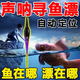 釣魚(yú)神器黑科技超聲波誘魚(yú)漂立式電子漂鯽魚(yú)鯉魚(yú)鰱鳙黑坑野釣通殺 超聲波誘魚(yú)漂【一支】