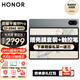 榮耀平板9 Pro 標(biāo)準(zhǔn)版/柔光版12.1英寸2.5K平板電腦IMAX護(hù)眼屏144Hz高刷 八揚(yáng)聲器 天璣8100旗艦芯 【標(biāo)準(zhǔn)版】12GB+256GB WiFi版 星空灰