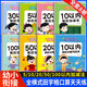 【官方正版-現貨速配】100以內的加減法全橫式口算題卡天天練 幼小銜接一日一練全套人教版2025數學10-20十以內加減法幼兒園大班學前班中班幼升小5/30/50/100算術題練習冊每日數學口算本 【