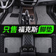 小昌哥適用于福特經(jīng)典福克斯汽車腳墊12-25年老款專用汽車腳墊24款 【雙層耐磨 帶兜】黑色米線+黑灰絲圈 ?？怂箤＼噷Ｓ? title=