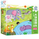 海潤(rùn)陽(yáng)光 幼兒大塊拼圖：草原動(dòng)物17片 3-6歲兒童早教益智拼圖玩具 親子互動(dòng)大塊易抓取 促進(jìn)思維發(fā)散訓(xùn)練提高手眼協(xié)調(diào)能力