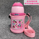 象?。╖O JIRUSHI）日本原裝象印兒童保溫杯配件吸管蓋杯套ZT45吸管ZS碗蓋MC60中栓ZZ ZT45刺繡杯套-粉色