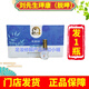 劉先生玾康抑菌劑養(yǎng)膚愈清膚膏助康護理液護玾抗菌液 劉先生玾康1瓶（2-4個指甲）