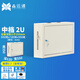 壁掛式機柜2u掛墻機柜4u3u網(wǎng)絡(luò )機柜小型監控家用交換機路由器弱電箱定制定做辦公室樓宇學(xué)校網(wǎng)線(xiàn) 2U，350高，灰白色，普通型0.7厚