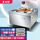 王大廚商用電磁爐大鍋灶20KW工地學校食堂電磁灶電熱鍋廚房設備炒菜燒水牛羊肉湯灶凹面大功率30KW電炒爐 60CM大鍋灶15KW380V