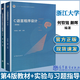 現貨C語(yǔ)言程序設計何欽銘第四版+實(shí)驗與習題指導第4版 共2本 顏暉 張泳 浙江大學(xué) 高教社