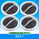 耐杰適用Roidmi睿米吸塵器配件F8/F8 pro/NEX/M8/E/S無(wú)線(xiàn)濾芯濾網(wǎng)耗材 【適睿米NEX全系/F8 Pro】濾芯4個(gè)