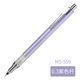 uni日本uni三菱自動(dòng)鉛筆M5-559宮崎駿限定神隱龍貓千與尋千自動(dòng)旋轉(zhuǎn)2倍速低重心活動(dòng)鉛筆 紫色0.3