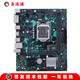 【準新】華碩ROG STRIX B250F GAMING B250/B150/H110PLUS主板 華碩B250M-KYLIN