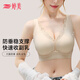 婷美婷美深V性感大胸顯小內(nèi)衣女防垂蕾絲調(diào)整型快速收副乳防外擴(kuò)文胸 膚色 XL 適合85BCD杯，體重120-135斤