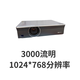二手投影儀愛普生83高清1080P辦公家用3D無線激光短焦工程投影機(jī) 索尼cx120/130 高亮度 高性價 官方標(biāo)配 9成新