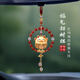 卡麗蒂招財(cái)貓汽車掛件紅瑪瑙水晶車內(nèi)吊飾2025新款平安高級(jí)感后視鏡吊墜 紅瑪瑙鏤空雕刻招財(cái)貓車掛