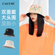 CACUSS帽子女士春夏雙面戴遮陽(yáng)帽戶(hù)外防曬漁夫帽百搭顯臉小盆帽P(pán)M220301 黑色 中號（建議頭圍56-58CM）