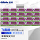 吉列（Gillette）吉列刀片飛鷹便攜單面刀片 上海飛鷹刀頭 小刀片 100片裝（整盒裝-共20小盒）