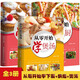 零系列—從零開始學(xué)下廚+從零開始學(xué)煲湯+從零開始學(xué)烘焙【全3本】新手一學(xué)就會的從零基礎(chǔ)做飯烹飪書