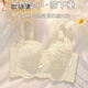 歐詩(shī)倩內(nèi)衣女大胸顯小薄款大碼縮胸全罩杯調(diào)整型收副乳上托防下垂文胸罩 香檳（單件） 38/85（BCD通杯）