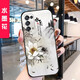 鑫唯樂 OPPOReno5pro手機(jī)殼防摔PDSMoo卡通硅膠0ppreno5pro外套rano5 水墨花 (軟殼) Reno5Pro-(殼+配指環(huán)+掛繩)