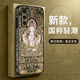 彩繪師 適用華為P40Pro+手機(jī)殼5G國(guó)潮中國(guó)風(fēng)P30Pro全包防摔側(cè)邊皮套保護(hù)套硬殼創(chuàng)意男女新款 華為P40【虛空】鏡頭全包