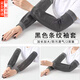 隨燦防臟工作勞保袖套男士加長(cháng)款干活純棉護袖女防污四季上班手臂套袖 黑色條紋袖套【2雙裝】通用