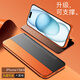 英凱倫蘋(píng)果16promax手機殼新款真皮磁吸翻蓋式iPhone15Plus頭層牛皮防摔商務(wù)輕奢保護套 iPhone15-頭層牛皮【丹霞橙】
