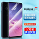 姚膜 適用于三星s10手機膜三星s10+/s10e水凝膜曲屏軟膜曲面全屏覆蓋保護全包防刮防指紋 三星S10e【金剛隱形軟膜】水凝膜*2片裝