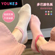 優(yōu)棵樹襪子女夏季薄款100%純棉襪7A抗菌防臭耐磨休閑短襪多巴胺船襪女 【多巴胺、抗菌】星期禮裝 7雙 均碼