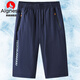AIGNESA七分褲男夏季薄款爸爸寬松冰絲中褲大碼運動(dòng)褲子中年外穿男士短褲 8893深藍[三個(gè)口袋] 2XL 約120-140斤