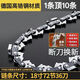 道什威爾（TOSRWELL）  20寸汽油鋸伐木鋸進(jìn)口油鋸鏈條原裝直角鏈條 電鋸伐木鋸鏈條 18寸72節(jié)36刀（進(jìn)口）