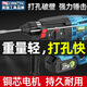 克里斯?。–ristin）無(wú)刷充電電錘鋰電無(wú)線(xiàn)沖擊鉆工業(yè)級大功率多功能三用混凝土電鎬CRT重載款輕錘2電1充798TV+豪配