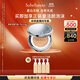 雪花秀魔鏡氣墊 無瑕版17N1香草白15g持妝遮瑕中秋節(jié)禮物