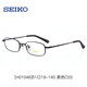 精工（SEIKO）商務(wù)鈦材眼鏡架 近視眼鏡高度數小鏡框男士H01046黑色C