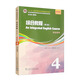 新世紀高等院校英語(yǔ)專(zhuān)業(yè)本科生系列教材（修訂版）：綜合教程（第3版）增強版 第4冊 學(xué)生用書(shū)