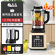 格明破壁機家用全自動低音新款免泡豆?jié){機糊玻璃內(nèi)膽榨汁機商用營養(yǎng)料理機加熱攪拌機大容量沙冰果汁機 經(jīng)典金色低音暢銷款+干磨杯【精細研磨】