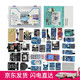 CreateBlock  arduino uno r3 物聯(lián)網(wǎng)套件 開發(fā)板學(xué)習(xí)實(shí)驗(yàn)入門圖形化編程IOT A套餐：arduino學(xué)習(xí)基礎(chǔ)套餐 含意大利UNO板