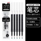 uni 日本三菱小濃芯UMN-SF限定中性筆升級(jí)款二代夏日限定One旗低重心速干按動(dòng)式水筆學(xué)生用 黑色筆芯5支裝 0.38mm