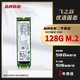 長(cháng)城/品牌拆機固態(tài)硬盤(pán)M.2固態(tài)/SSD固態(tài) 256G/512G/1TB NV/SATA協(xié)議PCIe 品牌拆機 SATA協(xié)議M.2 128G 空盤(pán)