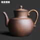 尋一復古粗陶老巖泥宋持煮茶壺中式禪意圍爐炭火電陶爐正把燒水單壺 巖礦陶泥宋持正把煮茶壺 800ml