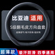 派力紳汽車方向盤(pán)套冬季翻毛皮毛絨保暖超薄四季防滑吸汗車把套適用于 【D】比亞迪秦plus元宋pro漢ev唐DMI海豚
