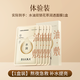 EGGKA蛋殼水油花萃潤(rùn)透面膜水油雙鎖保濕補(bǔ)水貼片面膜女 一盒