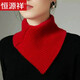 恒源祥羊絨圍脖女羊絨假領(lǐng)子三角巾脖套冬季防寒保暖護頸百搭純色圍巾 紅色