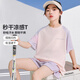 NICKYBABY女童速干衣兒童夏季套裝冰絲短袖T恤中大童運動上衣t女孩涼感夏天 18828粉色短袖 160 cm