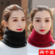 杉沓 保暖圍脖女秋冬季戶(hù)外騎行護頸脖套男冬天韓版純色針織毛線(xiàn)加絨加厚護頸短款套脖子 黑色+酒紅 均碼