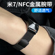 競技者 適用于小米手環(huán)7腕帶nfc表帶金屬磁吸簡(jiǎn)約米蘭編織手表帶配件