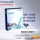 賽孚耐（SafeNet）c3 超級狗 泰雷茲 Sentinel 加密鎖 加密狗 圣天諾 金雅拓 軟件加密 軟件狗 身份認證 SuperDog 超級狗開發(fā)套件