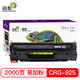 迅想CRG925適用佳能LBP3018 3108硒鼓LBP6018Lw 6000 mf3010墨粉盒