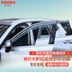 豐田卡羅拉雷凌晴雨擋 威馳花冠凱美瑞雨眉車(chē)窗擋雨板汽車(chē)遮雨窗條雨擋 19-21換代卡羅拉 升級不銹鋼亮條/1套4片